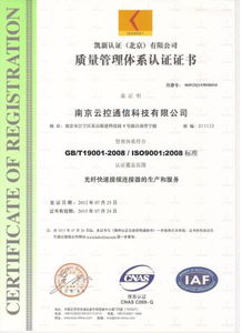南京云控通信科技 以創新圖景，繪就通信技術新未來