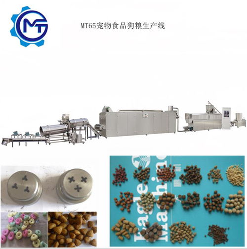寵物食品加工生產線直銷 狗糧膨化機設備與電工器材配套方案